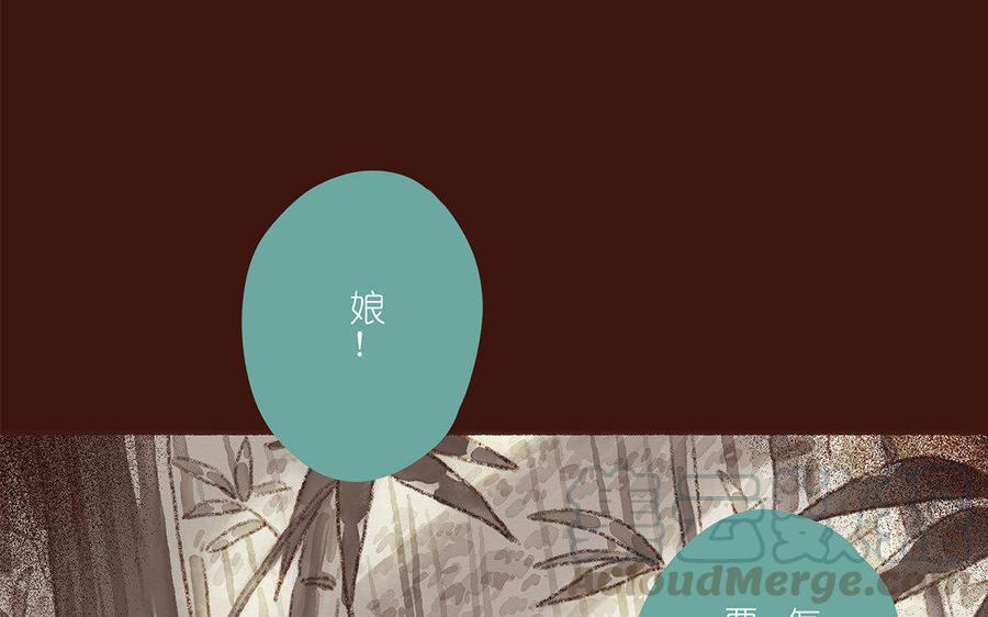 貝魯與昂 - 第44話 無休止的等待(1/2) - 7