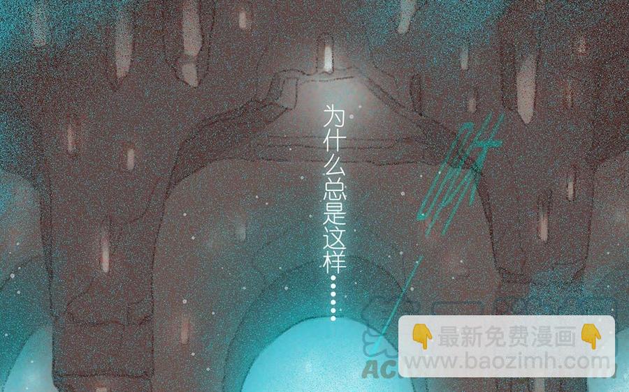 貝魯與昂 - 第50話 生前的記憶(1/2) - 2