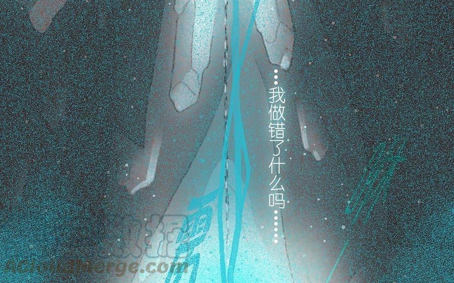 貝魯與昂 - 第50話 生前的記憶(1/2) - 5