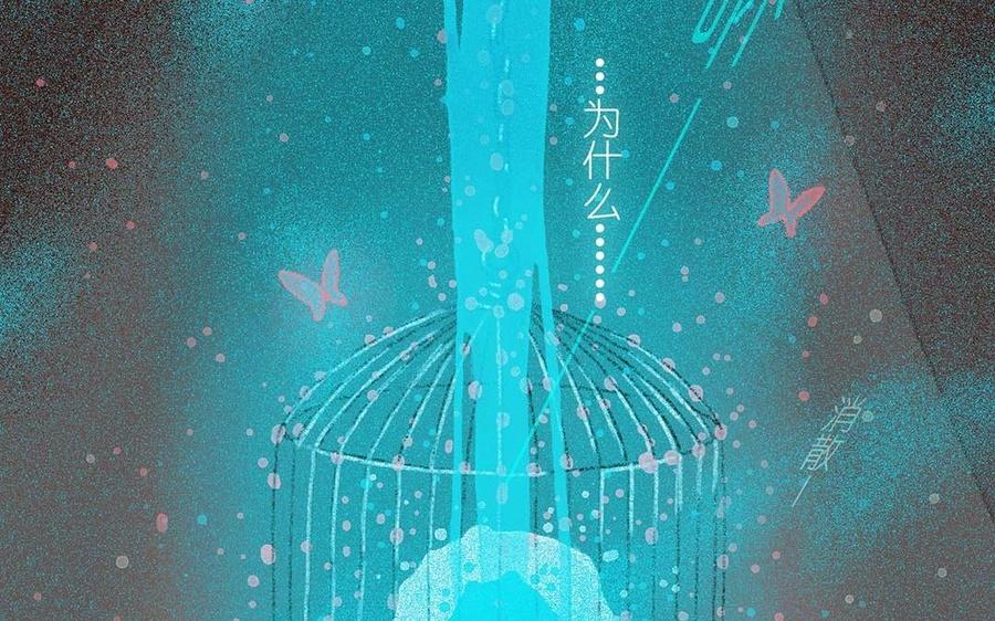 貝魯與昂 - 第50話 生前的記憶(1/2) - 1