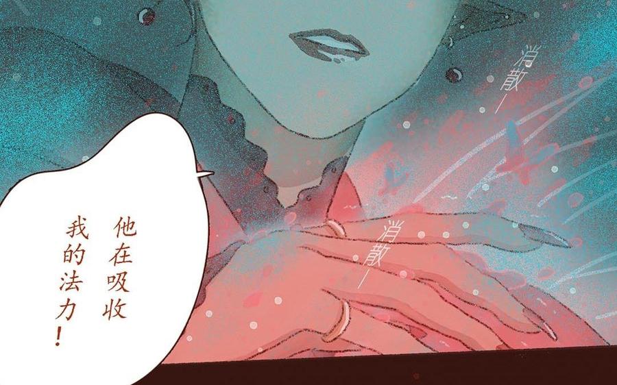 貝魯與昂 - 第50話 生前的記憶(1/2) - 4