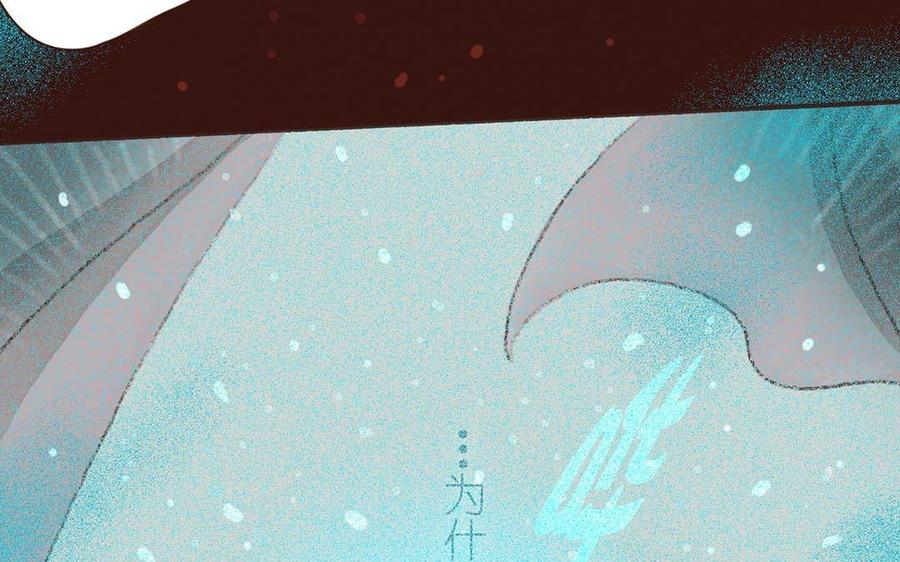 貝魯與昂 - 第50話 生前的記憶(1/2) - 5