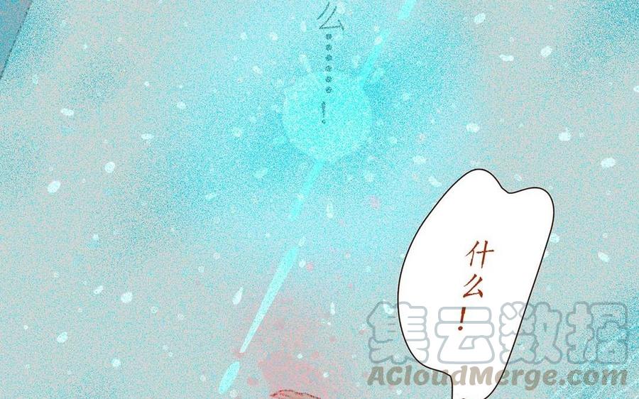 貝魯與昂 - 第50話 生前的記憶(1/2) - 6