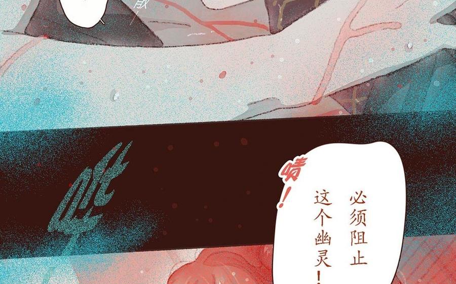 貝魯與昂 - 第50話 生前的記憶(1/2) - 3