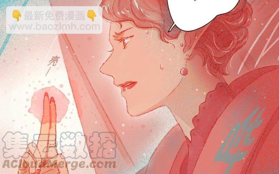 貝魯與昂 - 第50話 生前的記憶(1/2) - 4