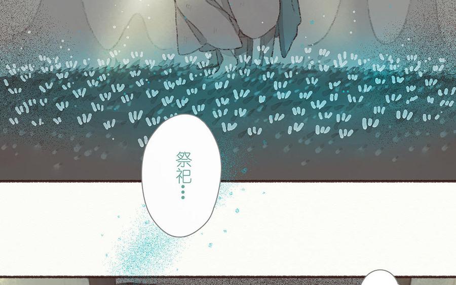 貝魯與昂 - 第50話 生前的記憶(1/2) - 1