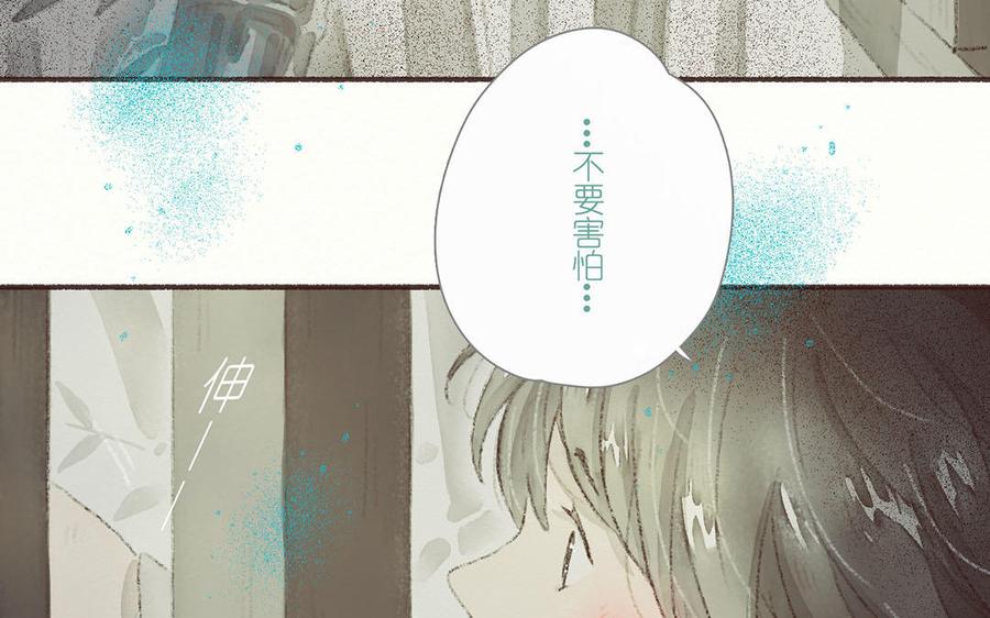 貝魯與昂 - 第50話 生前的記憶(1/2) - 8