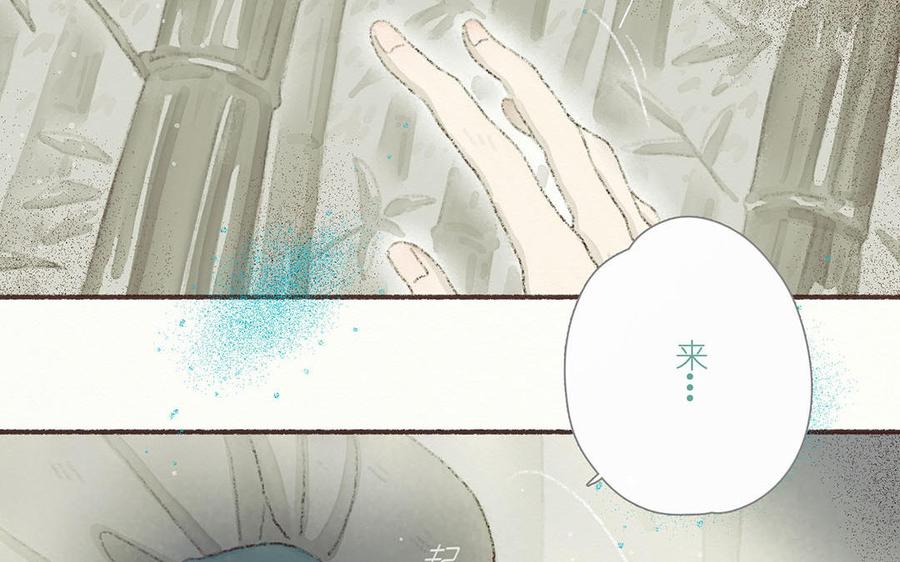 貝魯與昂 - 第50話 生前的記憶(1/2) - 2