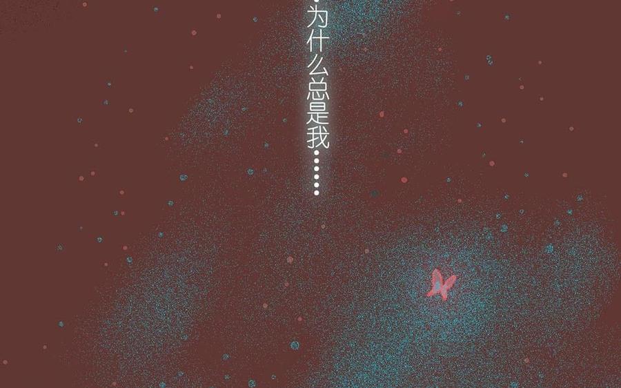 貝魯與昂 - 第50話 生前的記憶(1/2) - 6