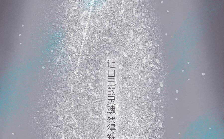 貝魯與昂 - 第54話 救救他！(1/2) - 2