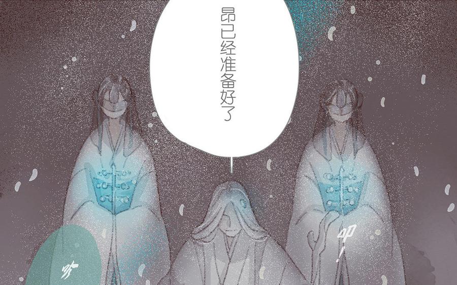 貝魯與昂 - 第54話 救救他！(1/2) - 7