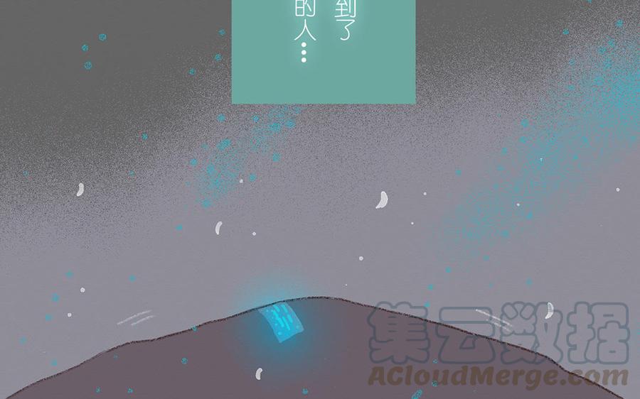 貝魯與昂 - 第56話 我做錯了嗎？(1/3) - 5