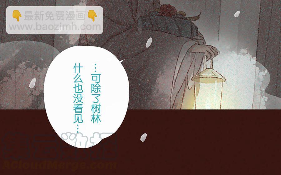 貝魯與昂 - 第66話 見到母親(1/2) - 5