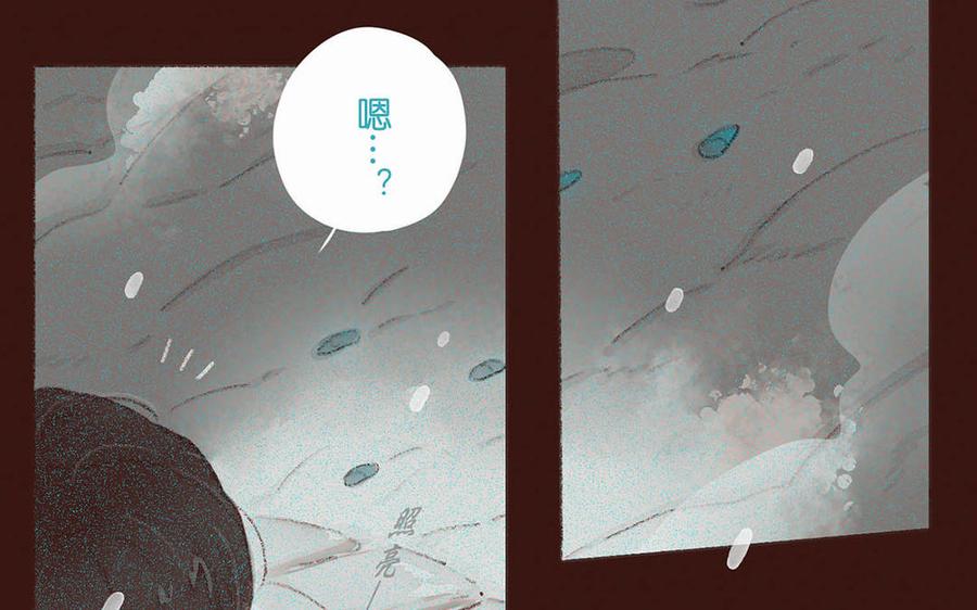 貝魯與昂 - 第66話 見到母親(1/2) - 1