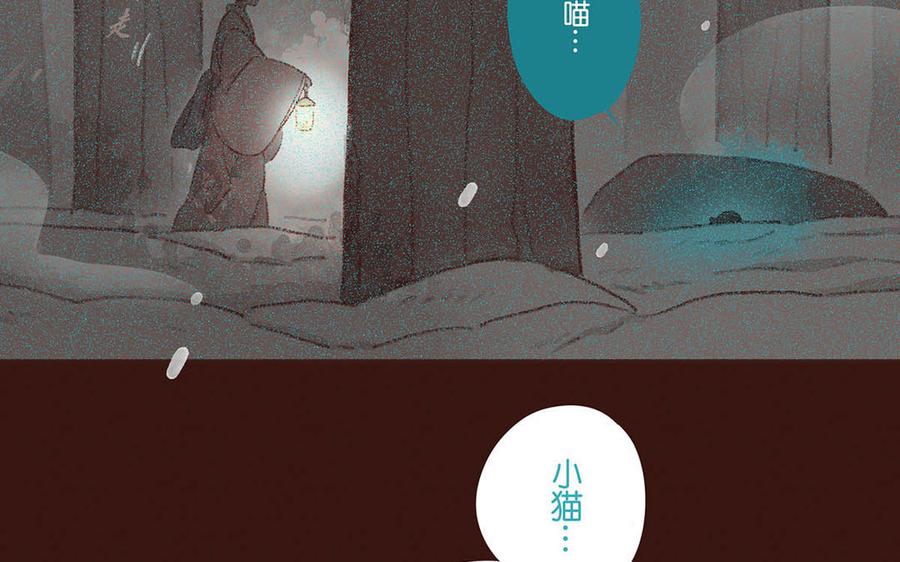 貝魯與昂 - 第66話 見到母親(1/2) - 5