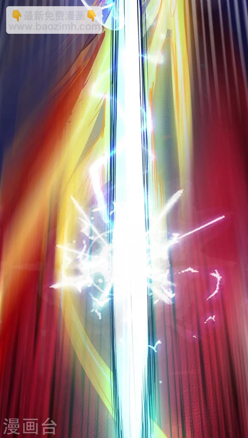 被美女師傅調教成聖的99種方法 - 第1話 廢物皇子歸來！(1/2) - 3