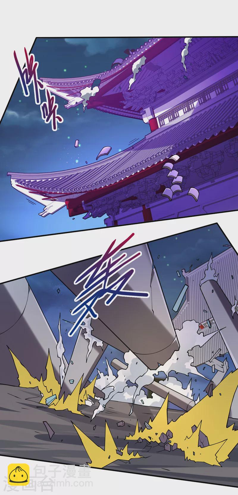 被美女師傅調教成聖的99種方法 - 第100話 我要去收服那小子！ - 2