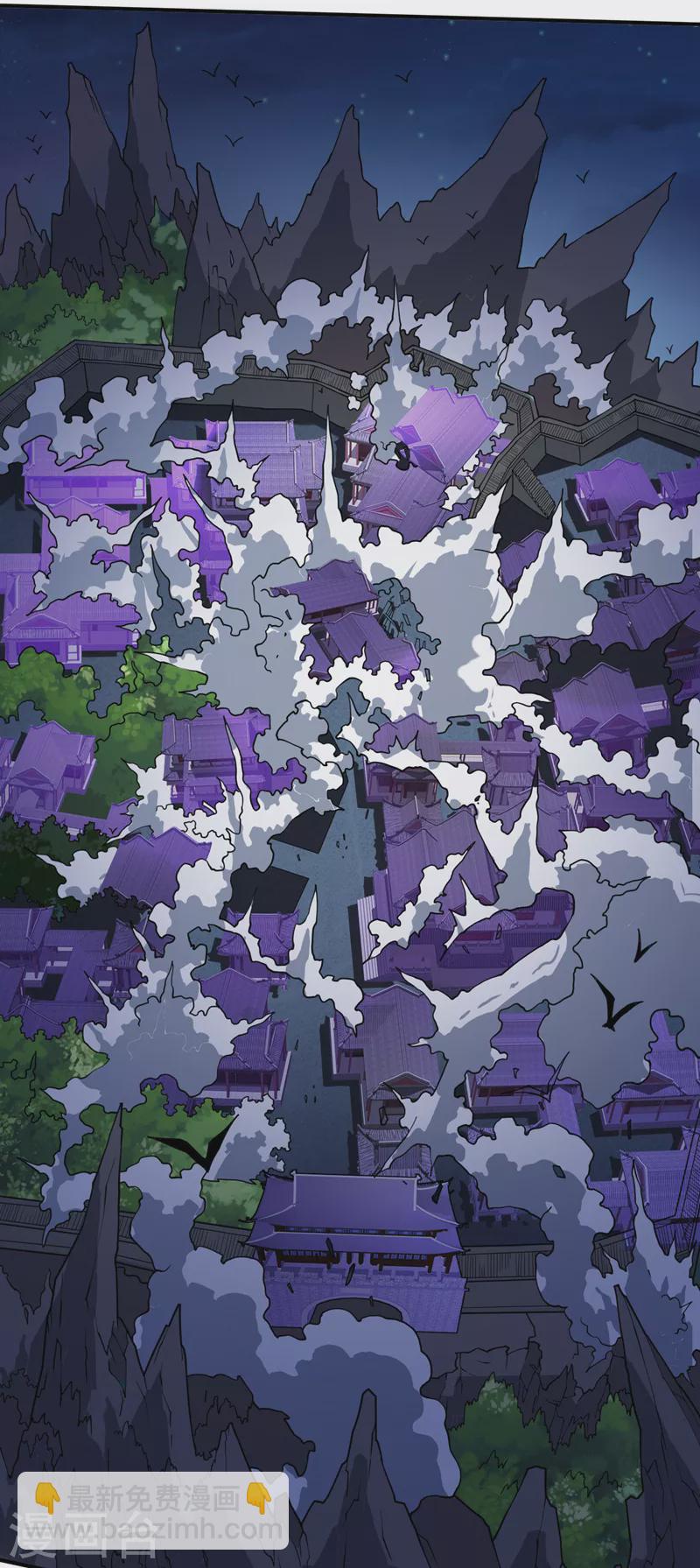 被美女師傅調教成聖的99種方法 - 第100話 我要去收服那小子！ - 3