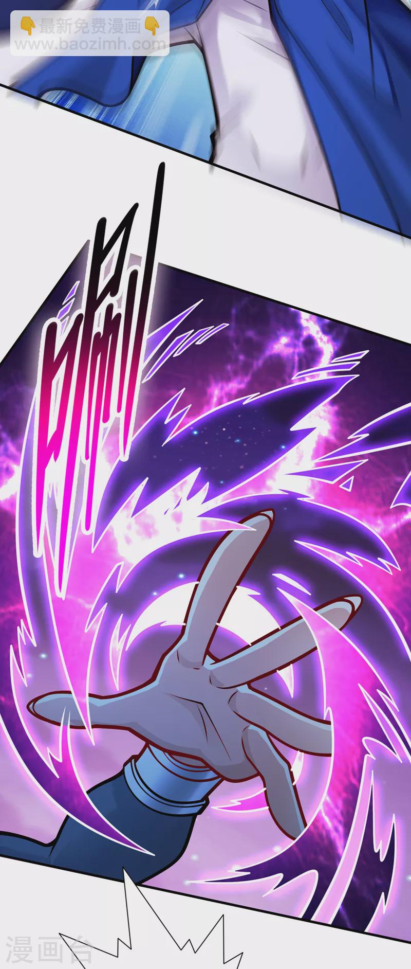 被美女師傅調教成聖的99種方法 - 第102話 這就是天尊級麼？ - 5