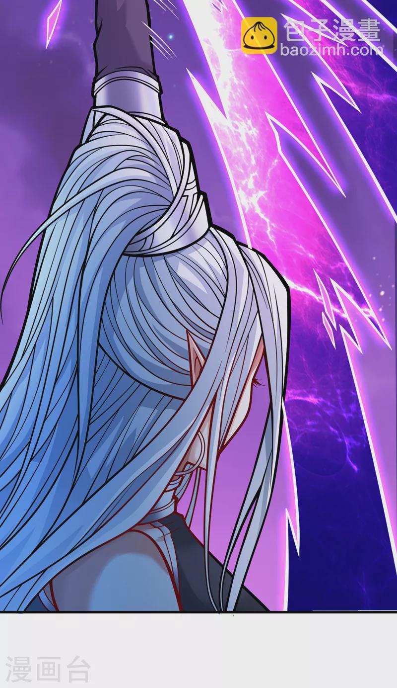 被美女師傅調教成聖的99種方法 - 第102話 這就是天尊級麼？ - 1