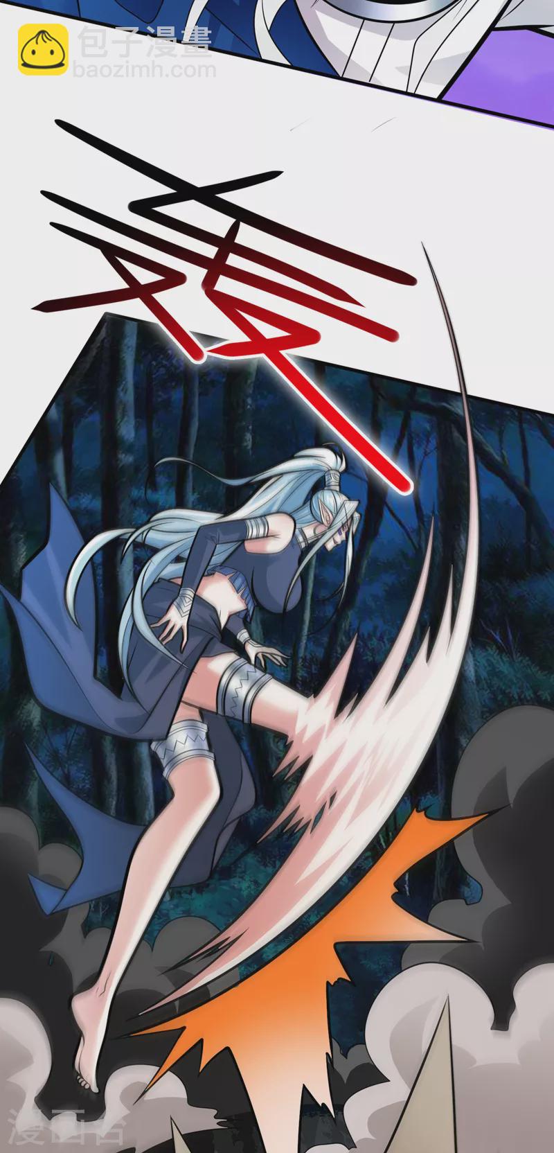 被美女師傅調教成聖的99種方法 - 第102話 這就是天尊級麼？ - 4