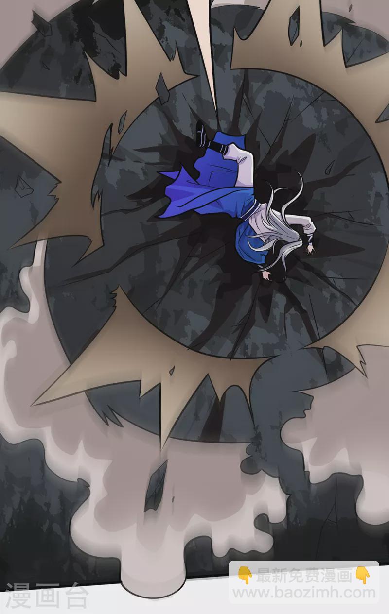 被美女師傅調教成聖的99種方法 - 第102話 這就是天尊級麼？ - 5