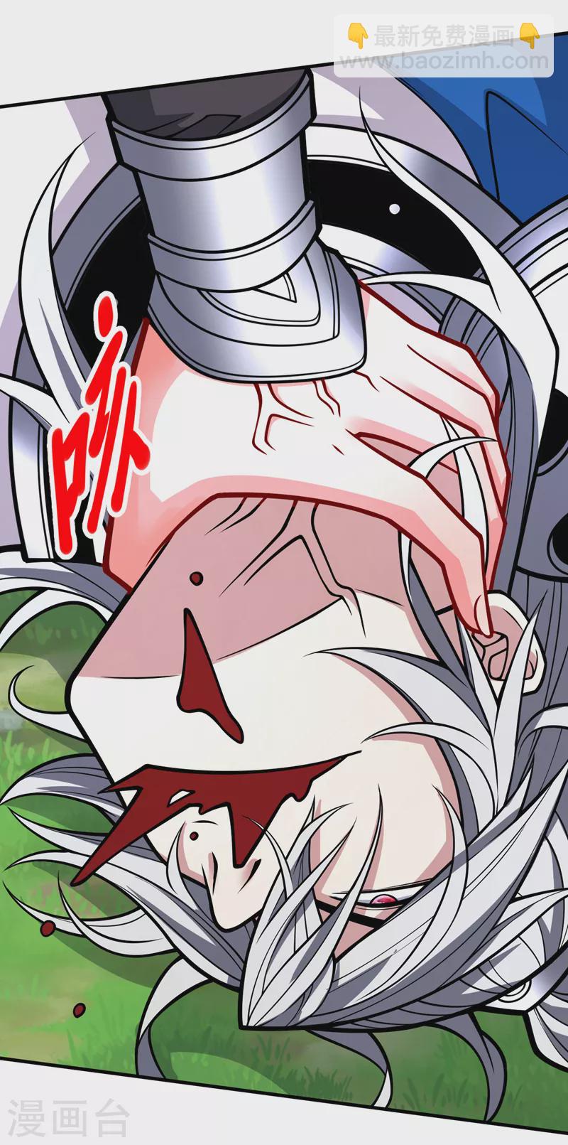 被美女師傅調教成聖的99種方法 - 第102話 這就是天尊級麼？ - 3