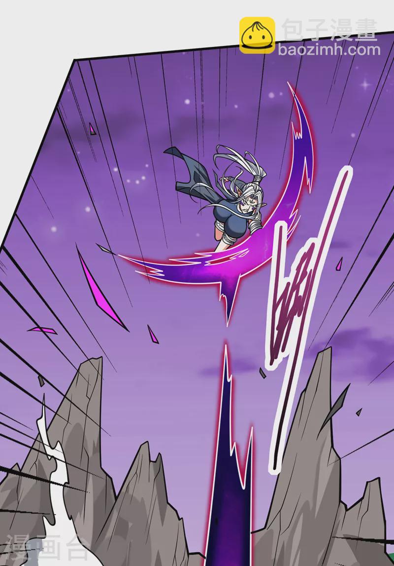 被美女師傅調教成聖的99種方法 - 第102話 這就是天尊級麼？ - 3