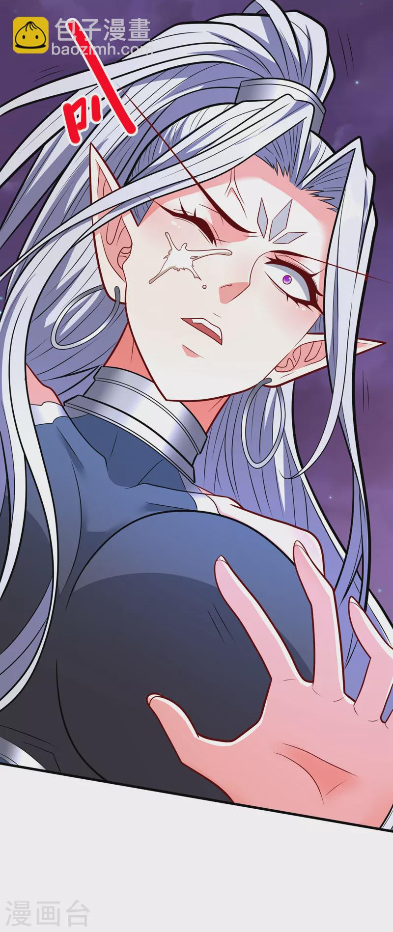 被美女師傅調教成聖的99種方法 - 第102話 這就是天尊級麼？ - 6