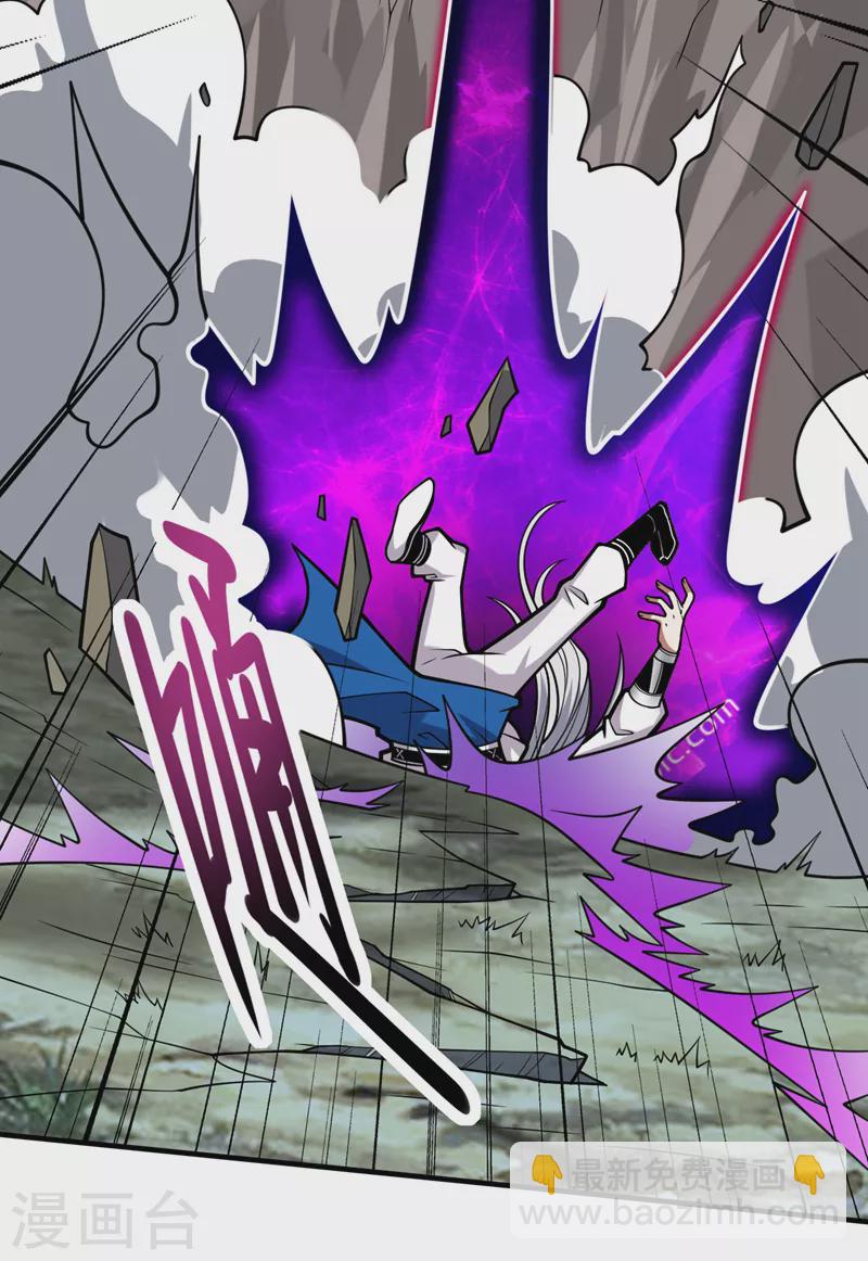 被美女師傅調教成聖的99種方法 - 第102話 這就是天尊級麼？ - 4