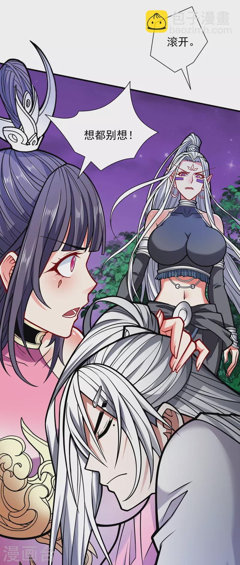 被美女師傅調教成聖的99種方法 - 第102話 這就是天尊級麼？ - 2