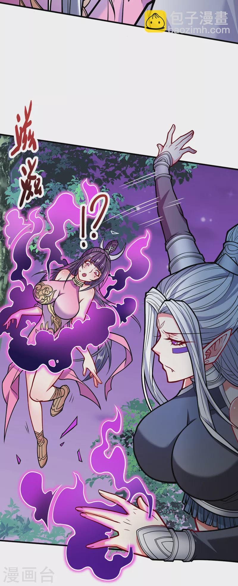 被美女師傅調教成聖的99種方法 - 第102話 這就是天尊級麼？ - 3