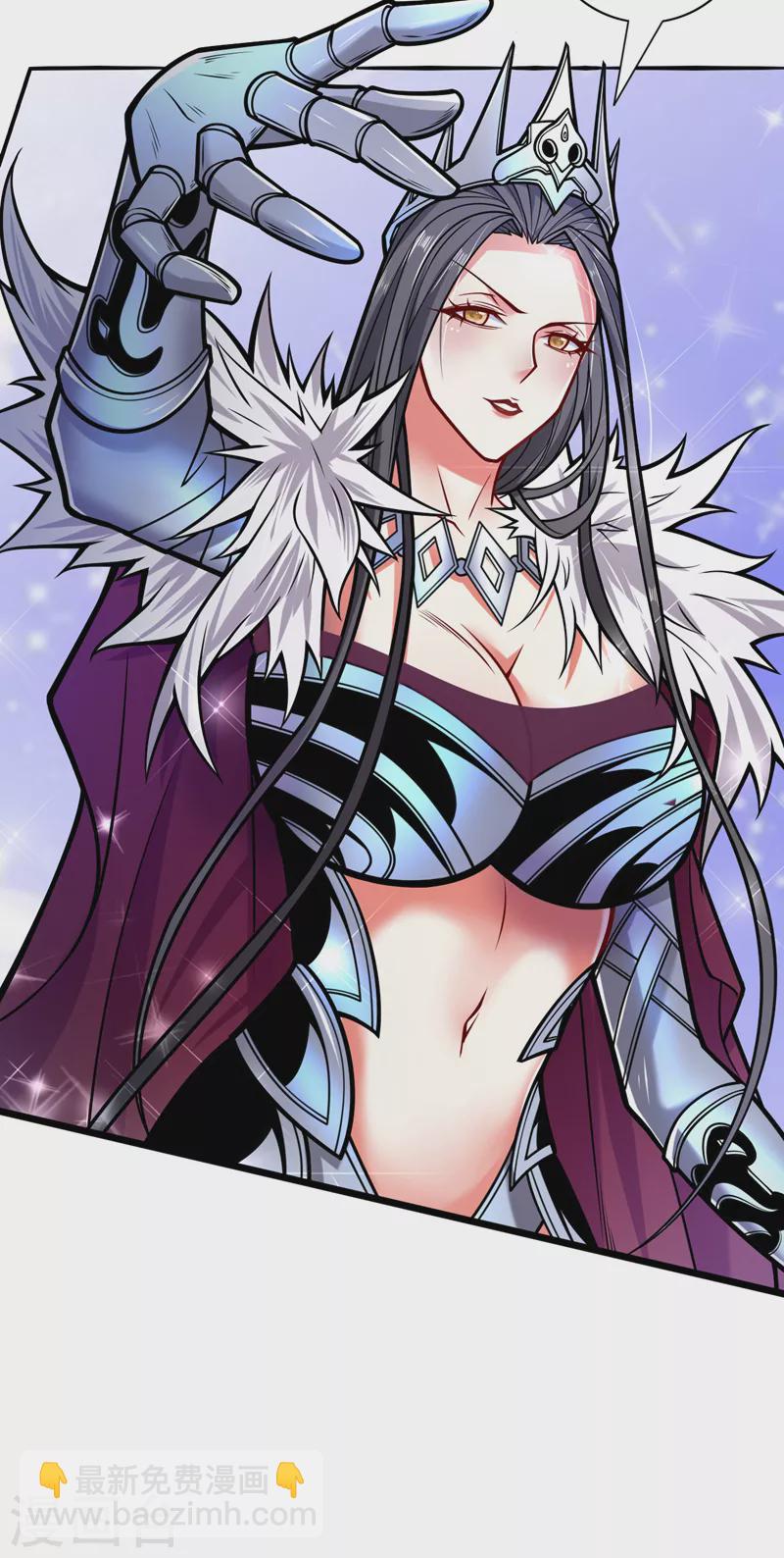 被美女師傅調教成聖的99種方法 - 第104話 我的徒孫有着落了！ - 3