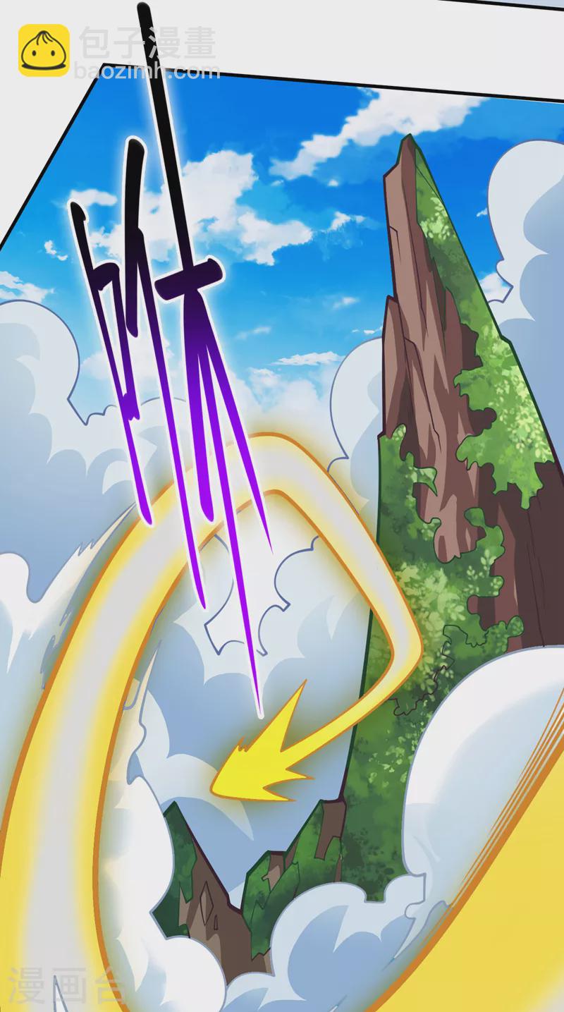 被美女師傅調教成聖的99種方法 - 第104話 我的徒孫有着落了！ - 5