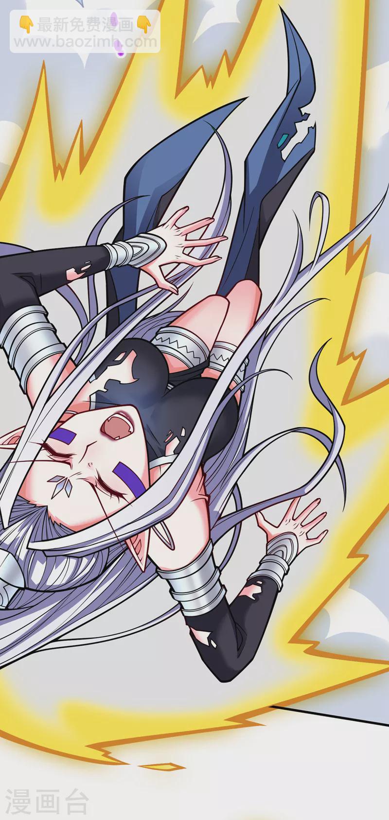 被美女師傅調教成聖的99種方法 - 第104話 我的徒孫有着落了！ - 1