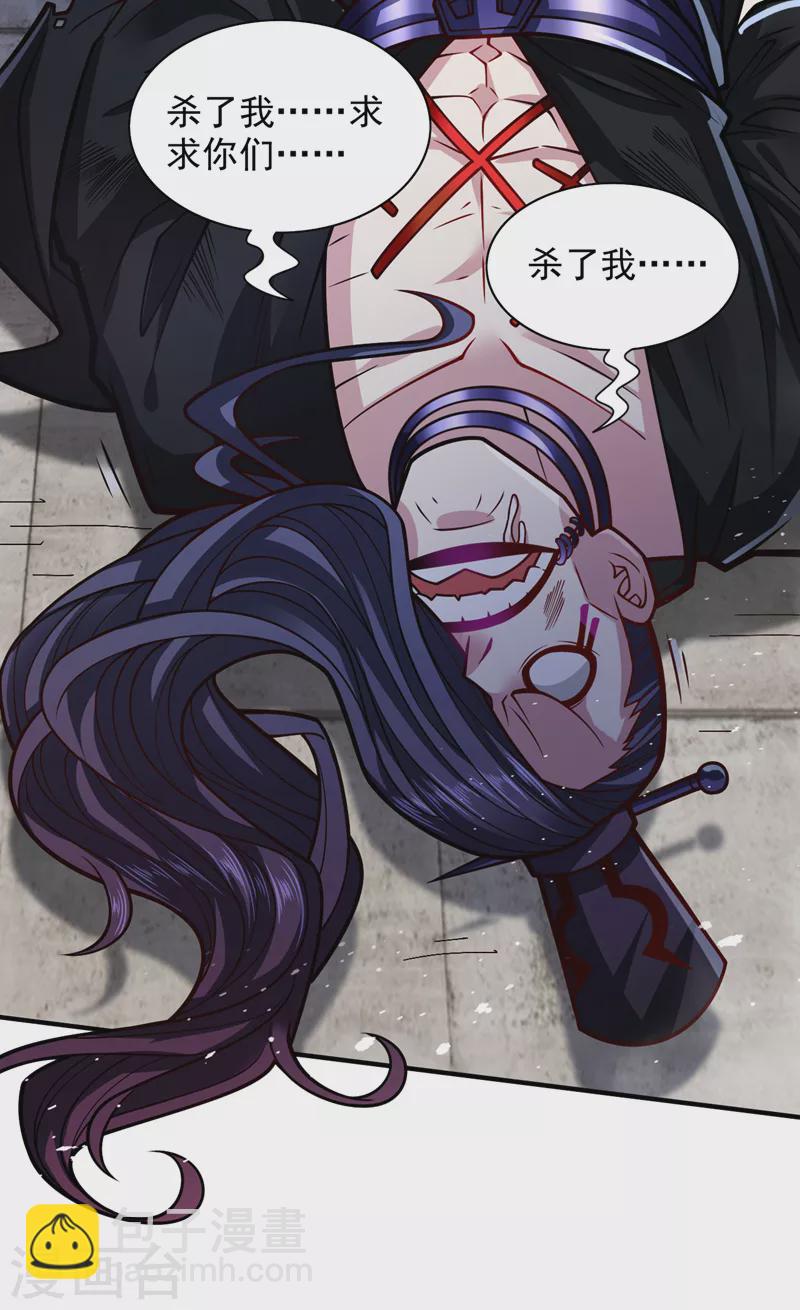 被美女師傅調教成聖的99種方法 - 第108話 讓我好好教教你~ - 5