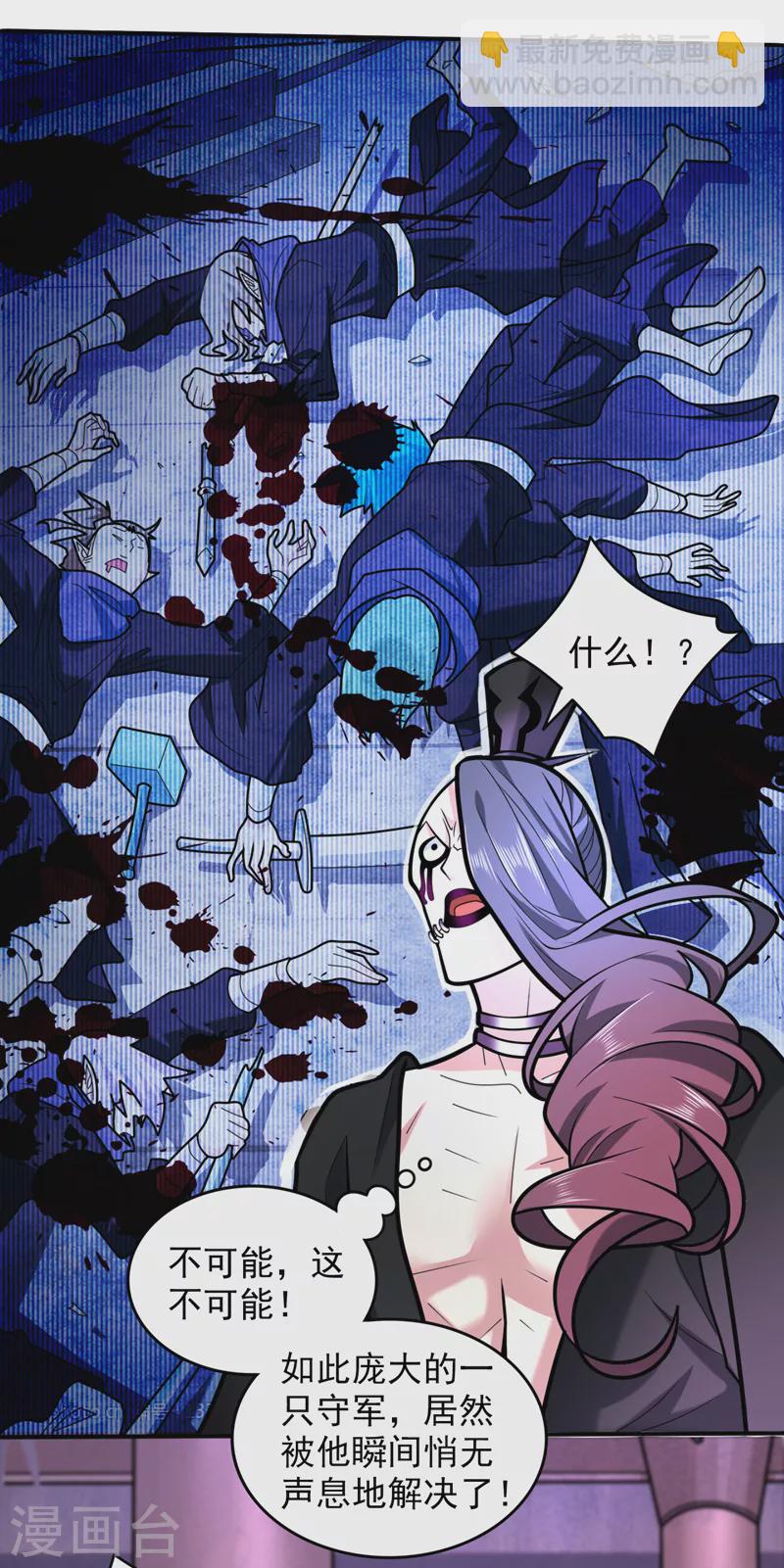 被美女師傅調教成聖的99種方法 - 第108話 讓我好好教教你~ - 5
