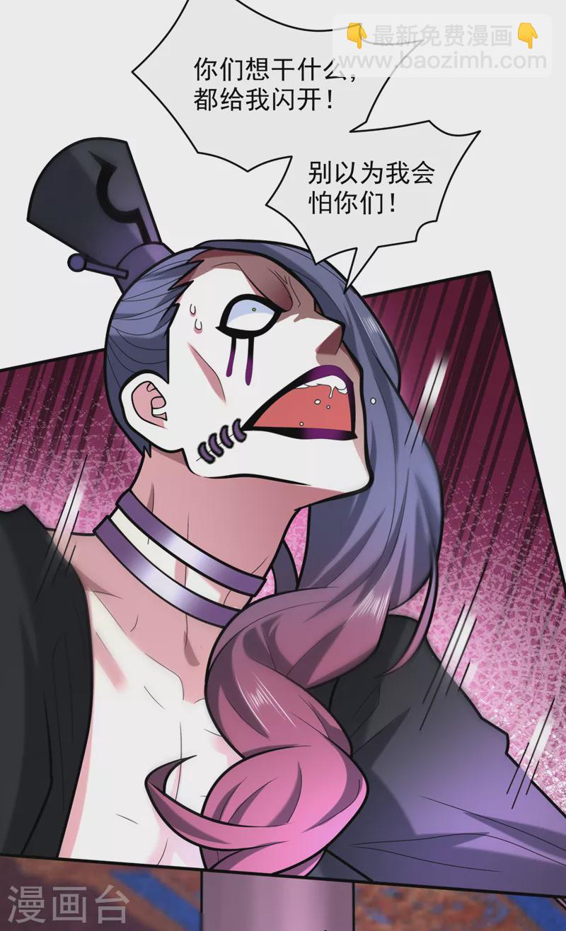 被美女師傅調教成聖的99種方法 - 第108話 讓我好好教教你~ - 8