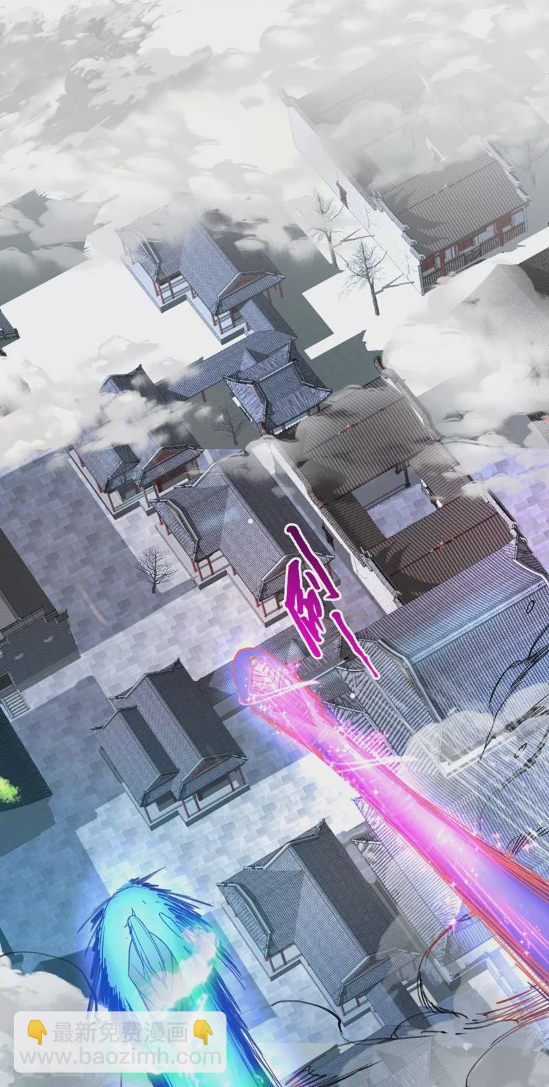 被美女師傅調教成聖的99種方法 - 第11話 聖級武學 碎星指！ - 1