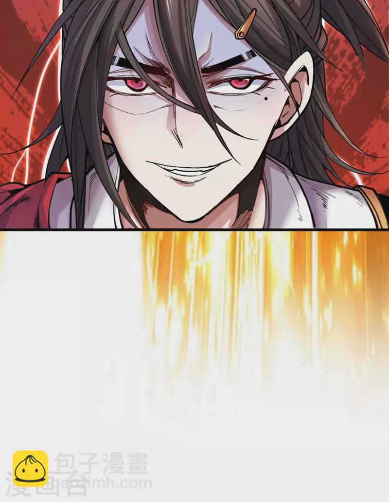 被美女師傅調教成聖的99種方法 - 第11話 聖級武學 碎星指！ - 5