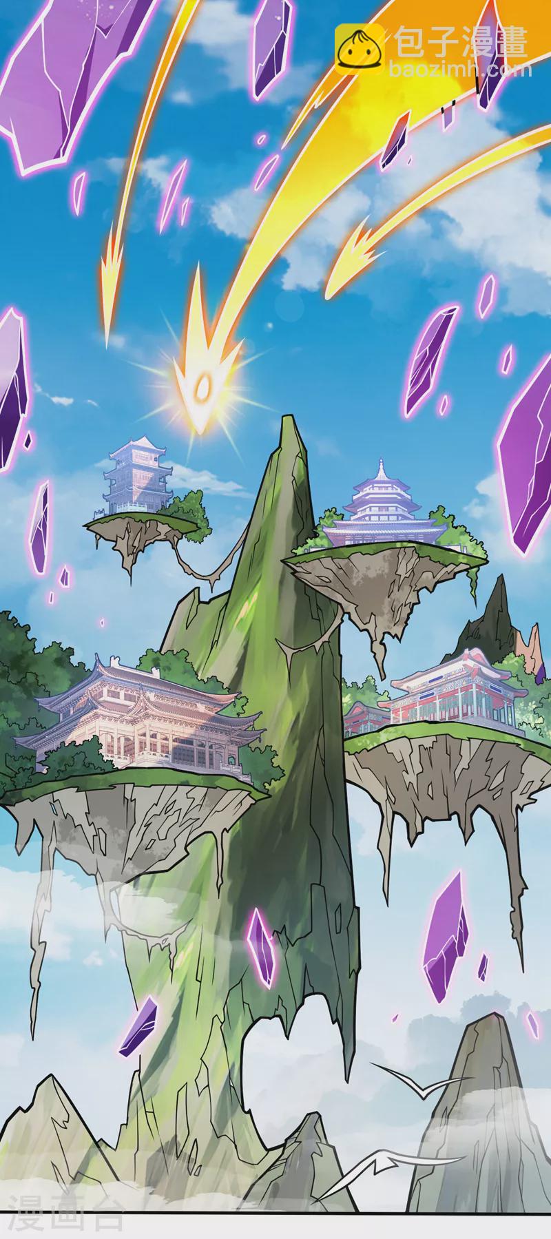 被美女師傅調教成聖的99種方法 - 第110話 忘了我，活下去…… - 6