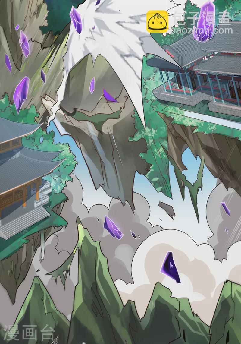 被美女師傅調教成聖的99種方法 - 第110話 忘了我，活下去…… - 6