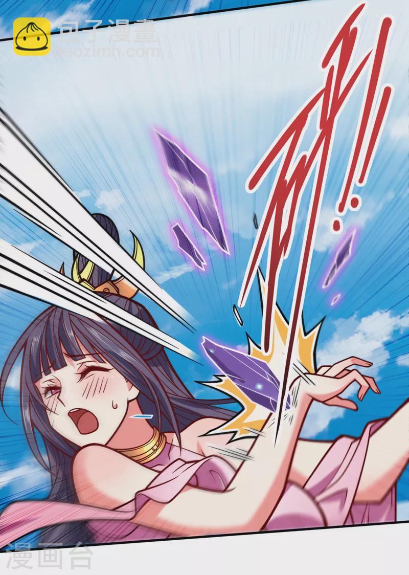 被美女師傅調教成聖的99種方法 - 第110話 忘了我，活下去…… - 6