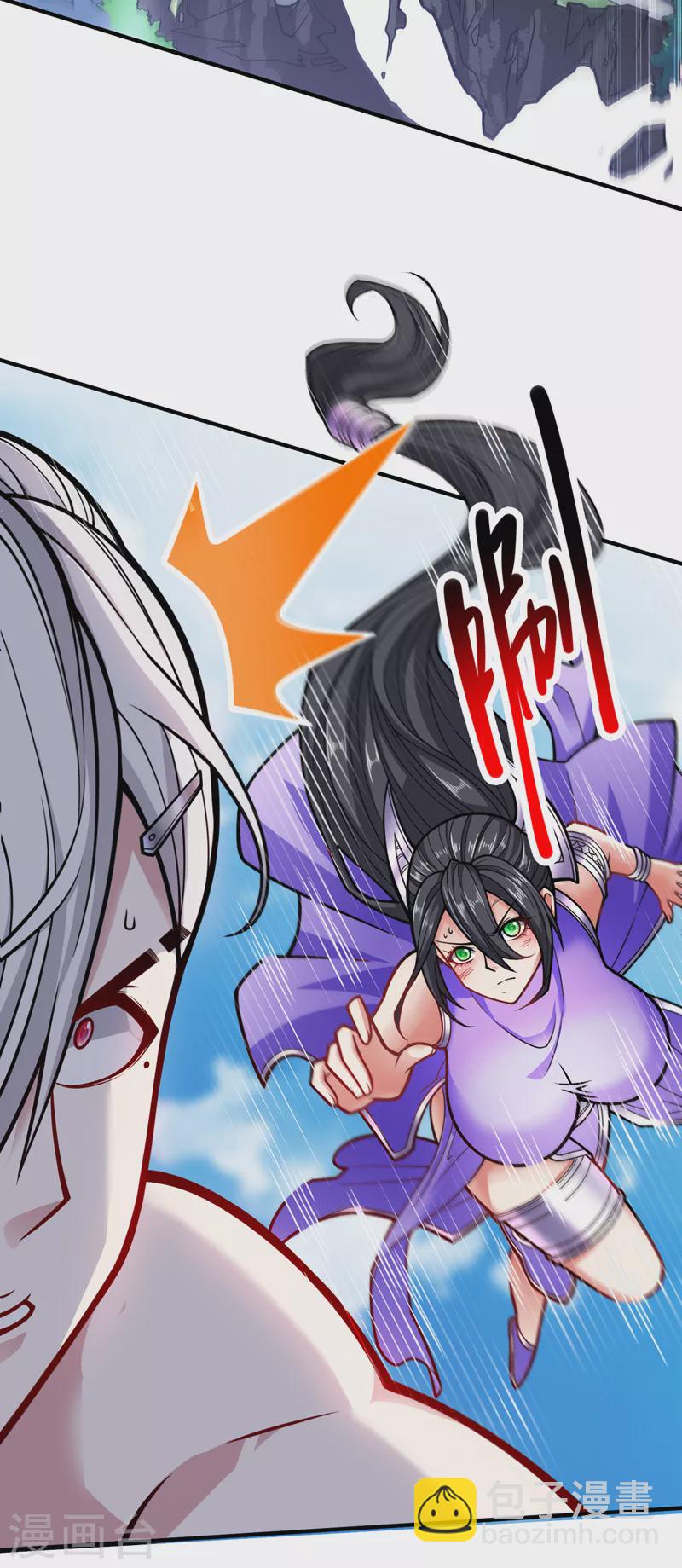 被美女師傅調教成聖的99種方法 - 第110話 忘了我，活下去…… - 3