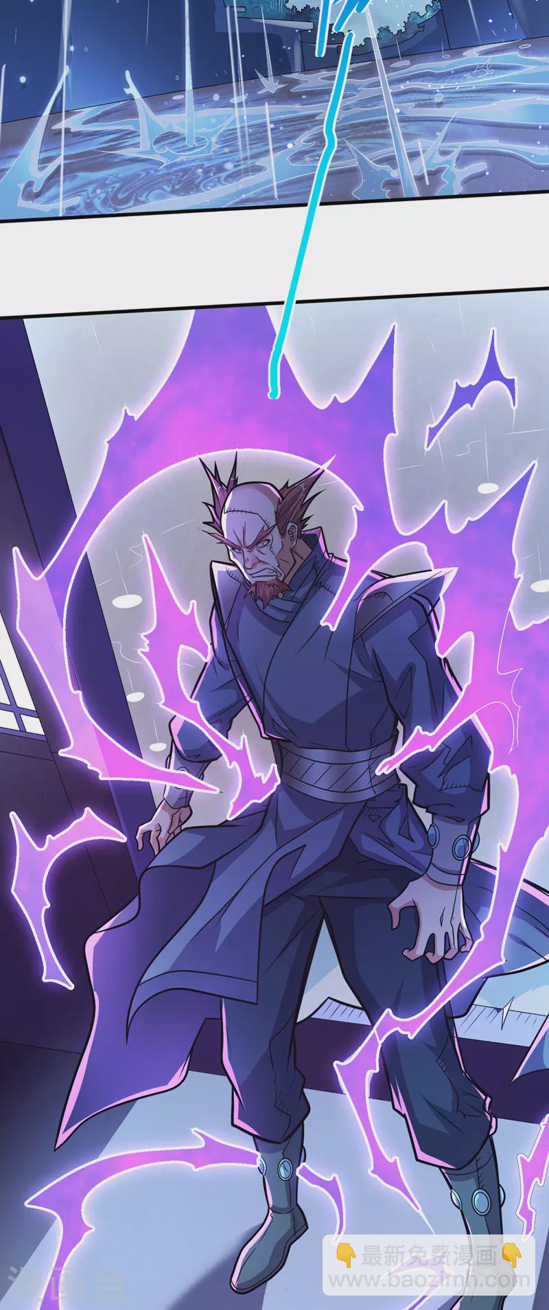 被美女師傅調教成聖的99種方法 - 第116話 你這麼擔心我啊？ - 2