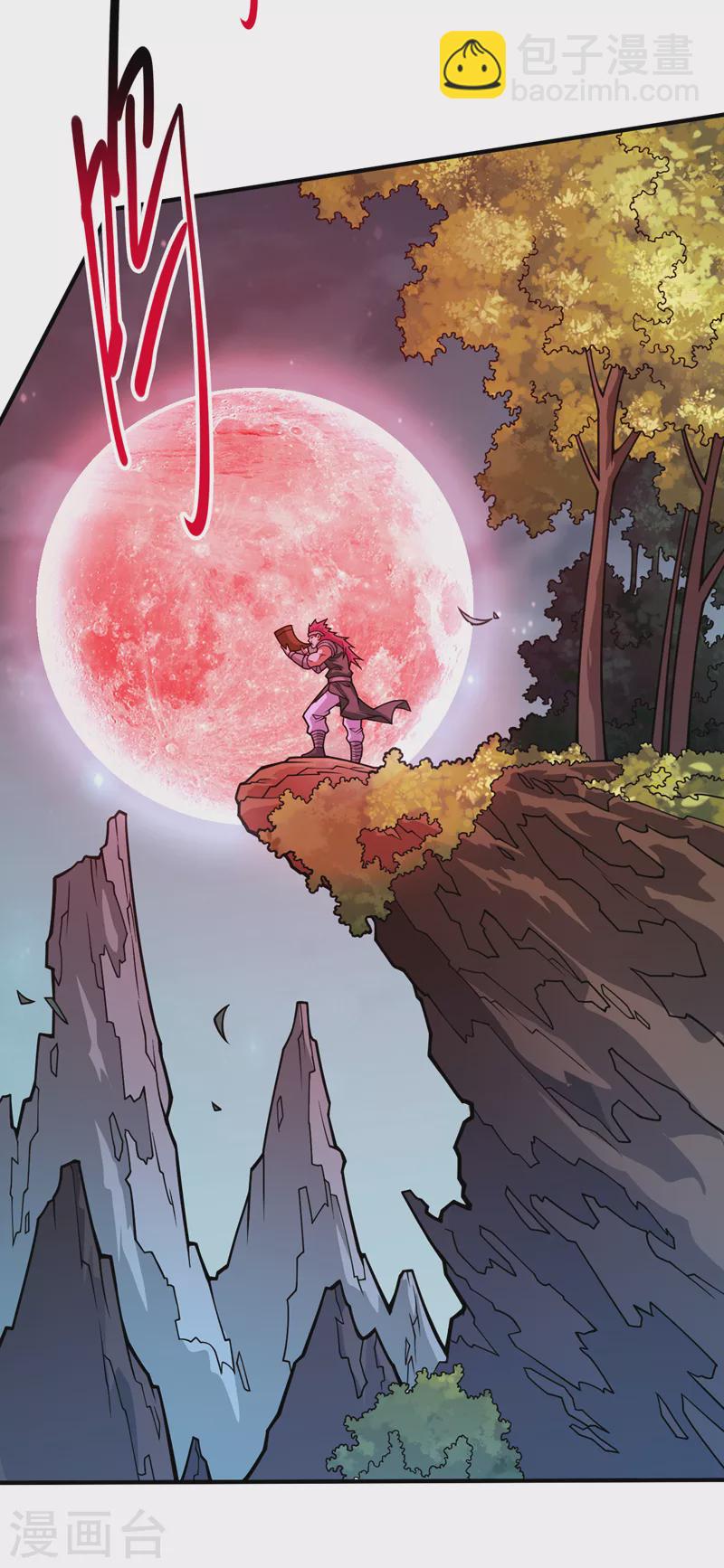 被美女師傅調教成聖的99種方法 - 第118話 帶我去見她！ - 2