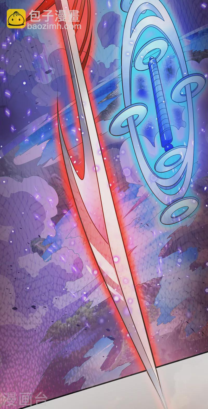 被美女師傅調教成聖的99種方法 - 第120話 神劍—戮神 - 1