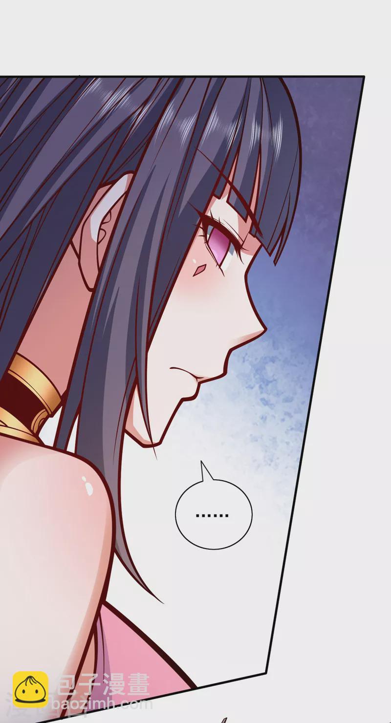 被美女師傅調教成聖的99種方法 - 第120話 神劍—戮神 - 2