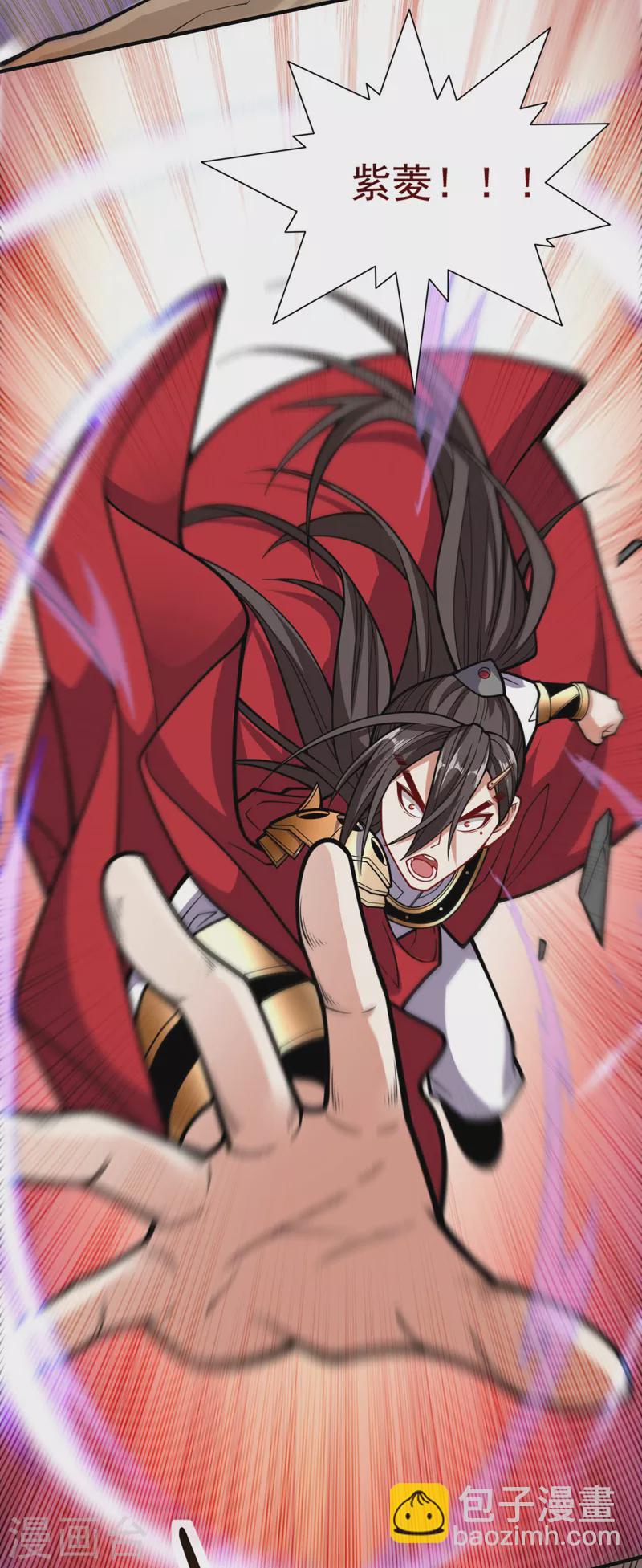 被美女師傅調教成聖的99種方法 - 第122話 享受最後的美夢吧！ - 4