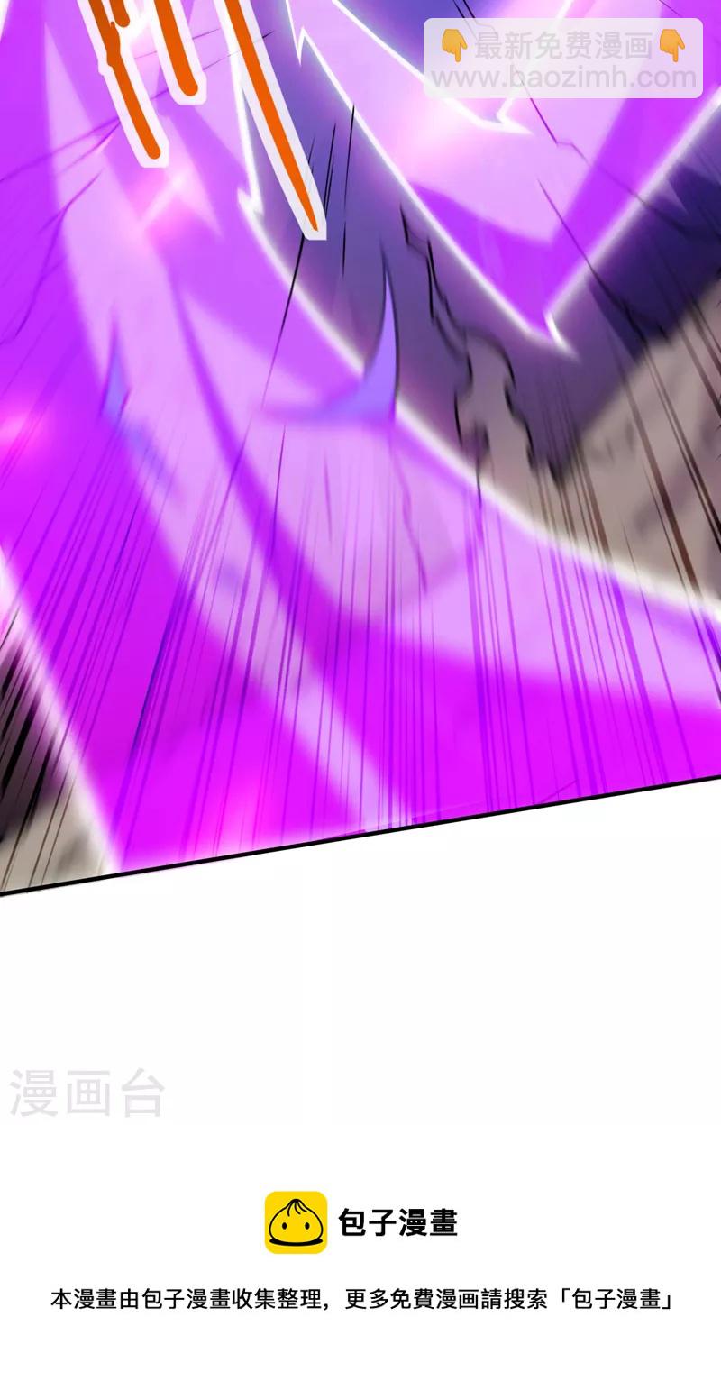 被美女師傅調教成聖的99種方法 - 第122話 享受最後的美夢吧！ - 6